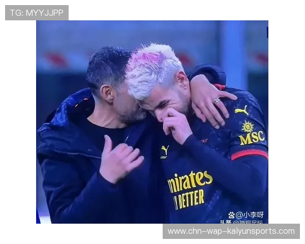 AC米兰左路配合犀利,特奥倒三角未能被接应 AC米兰左路配合犀利,特奥倒三角未能被接应